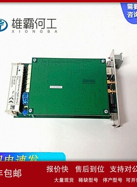 议价A6120 9199-00002 通讯卡件/端子/输入输出端子板