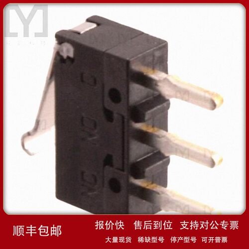 议价AV444461【快动，限位开关】SWITCH SNAP ACTION SPDT 100MA