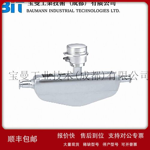 议价E+H恩德斯豪斯P100系列科里奥利质量流量计传感器良好排水能