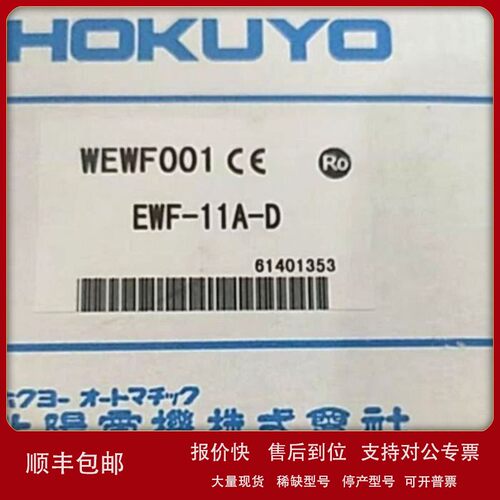 议价DMS-HB1-Z09 DMS-GB1-Z02 DMS-HB1-P 北阳 原装现货议价