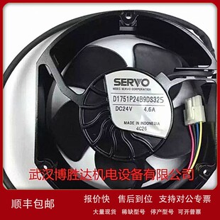 议价D1751P24B9DS321 SERVO伺服大风量变频器风扇 DC24V 4.6A