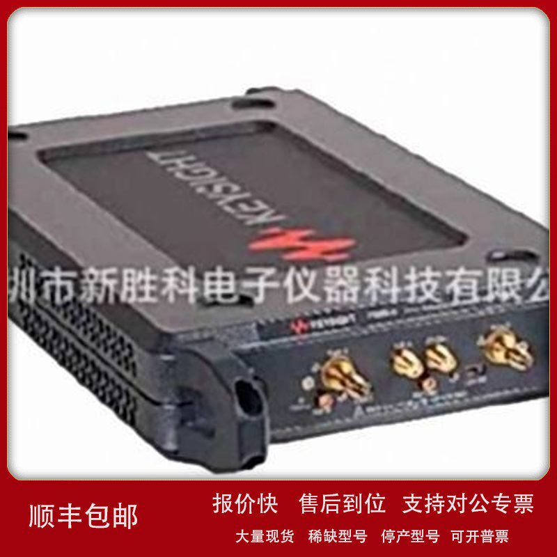 议价P5001A 是德科技精简系列 USB 矢量网络分析仪，6.5 GHz