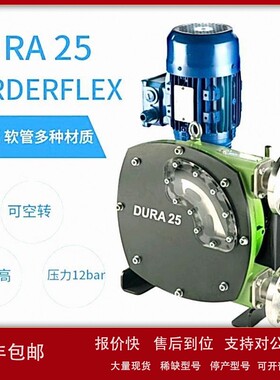 议价英国原装进口verderflex软管泵VF25硅藻土过滤泵