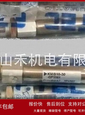 议价优势供应韩国F.TEC气缸KSAB25-5-100