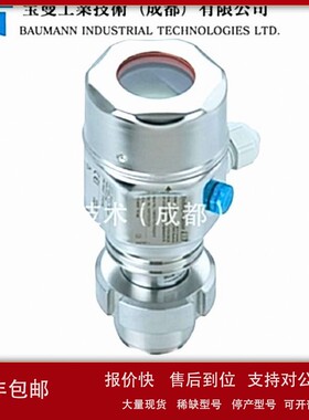 议价E+H恩德斯豪斯静压式液位计Deltapilot FMB50一体化压力传感