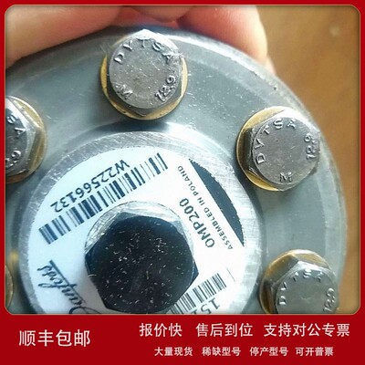 议价OMS315 151F0548丹佛斯DANFOSS摆线马达库存供应