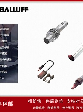 议价原装现货 BPI 8M303P-5K-B0-SM4CT 传感器