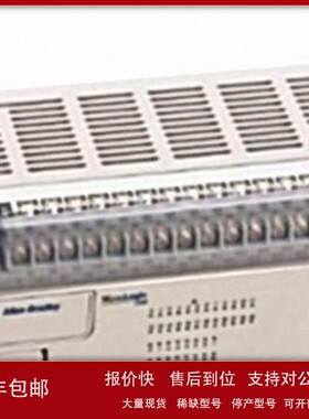 议价MicroLogix 1200控制器的优势： ?6 KB 存储器(4 KB 用户程序