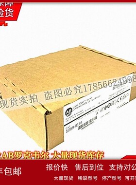 议价5069-IB16K 紧凑型5000直流输入模块 5069IB16K
