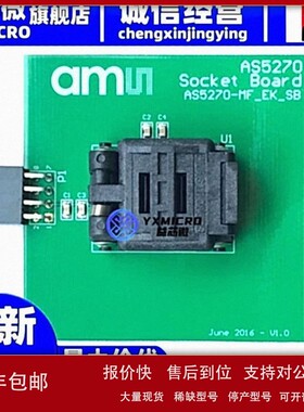 议价原装AS5270-MF_EK_SB 插座和适配器 Socketboard AS5270-MF_E