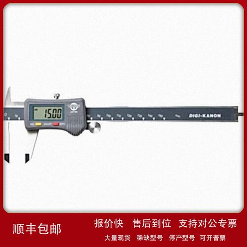 议价KANON中村数显卡尺 E-PITA15 E-PITA10 E-PITA20