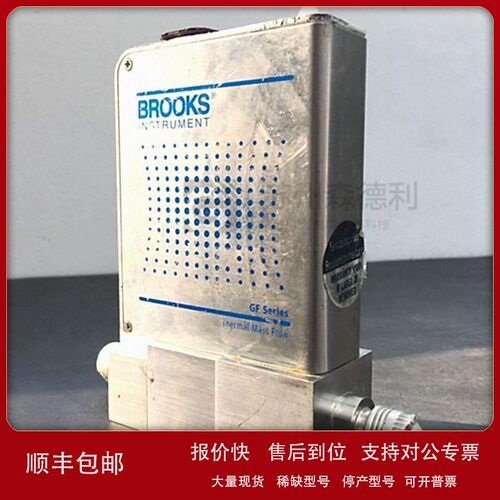 议价议价美国BROOKS流量计 流量控制器GF125XSL 5%B2H6/N2 750SCC