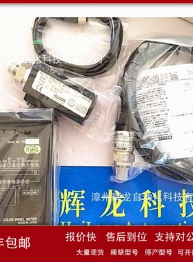 议价F64GV-OA5日本VALCOM沃康株式会社应变仪压力传感器数字面板