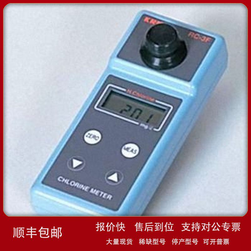 议价日本KRK笠原理化氯离子浓度测试仪RC-3F试药HOCL-K-1拼单代购