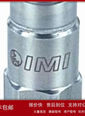 议价603C01 603C01 传感器 603C01 603C01 传感器