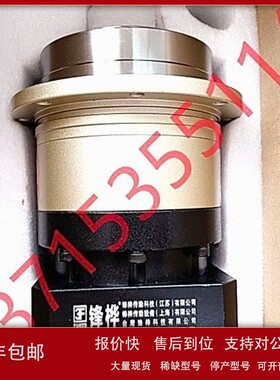 议价台湾上阳SY减速机SHANGYANG PLANEYARY GEAR SBR060-010-S2-P