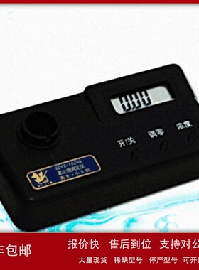议价现货102SQ氰 化物检测仪 0.00-1.00mg/L 精度5%