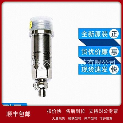 议价PM1706易福门ifm齐平式压力传感器卫生的齐平设计全新原装询