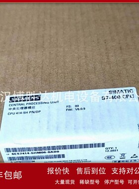 议价6ES7 414-5HM06-0AB0 S7-400CPU CPU414-5H 6ES7414-5HM06-0A