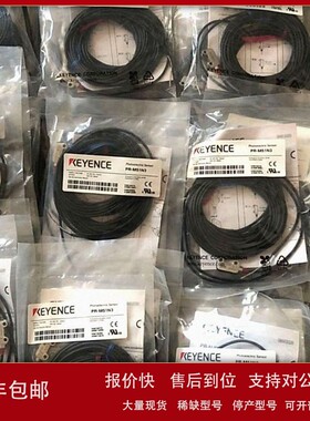 议价供应基恩士KEYENCE小型光电传感器 OP-87407 全新原装现货议