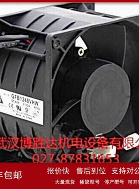 议价GFC0612DS 台达汽车增压高转速暴力风 12V 1.92A 6056