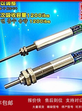 议价美国DESCHNER KINECHEK白马牌速度控制器减振器缓冲器DANHI丹