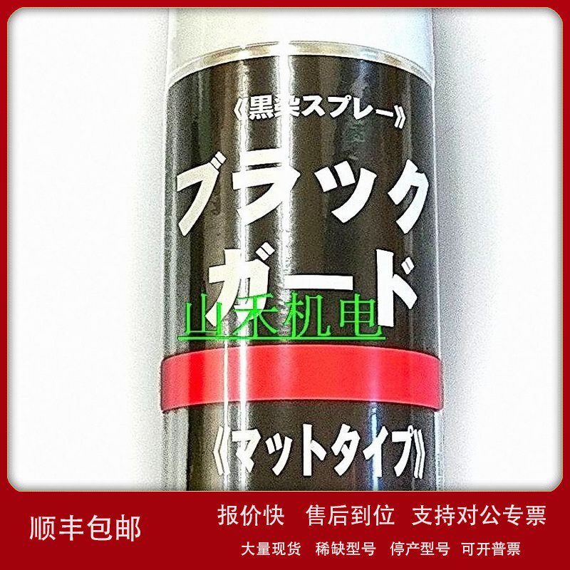 议价优势供应日本YUWA友和洗浄剂SU-51-420ml-12pcs