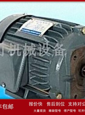 议价KUNSHAN HEGU MOTOR CO.LTD油泵电机 HEGU油压电机 HOTO液压