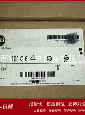 议价1746-NI04I ，1746-NI04V全新美国罗克韦尔AB模块正品现货销