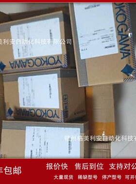 议价YOKOGAWA/横河ADV151-P53 ADV551-P53 ALR111-S00原装正品议