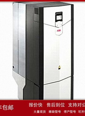 议价变频器现货 瑞士 原装正品深圳ACS880-01-363A-3+P972控制器A