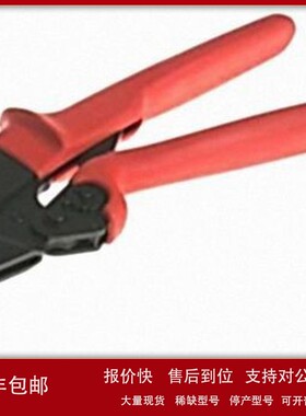议价供应ITT Cannon原装压接工具适用于26到20 AWG线规格121586-5