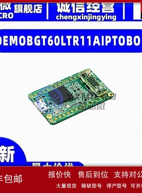 议价DEMOBGT60LTR11AIPTOBO1 BGT60LTR11AIP DEV KIT开发板 射频