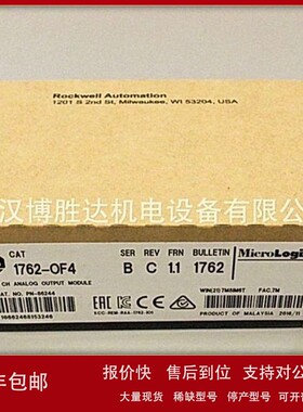 议价1768-L43S 1768-L45S AB罗克韦尔PLC模块 1768L43S 1768L45S