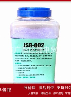 议价ENSOR油品吸附剂化学品吸收剂化学品固化剂吸油剂