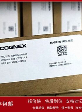 议价COGNEX康耐视图像传感器ISS-5100-1000全新原装现货议价