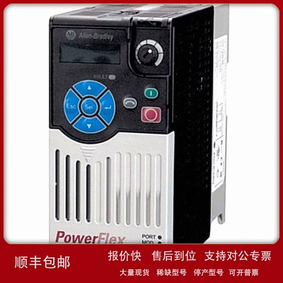 议价25A-B024N104罗克韦尔ABPowerFlex523变频器全新25AB024N104