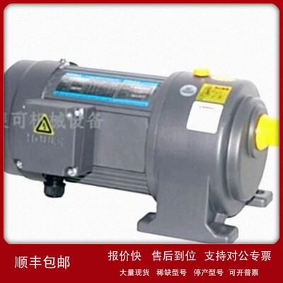 议价原装HOULE齿轮减速机电机马达电动机3 PHASE ASYNCHRONOUS MO