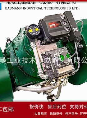 议价Fisher费希尔DVC6205分体式阀门定位器带DVC6215远传模块HART