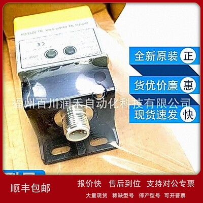 议价GM705S易福门ifm传感器电感式安全接近开关全新原装现货询价