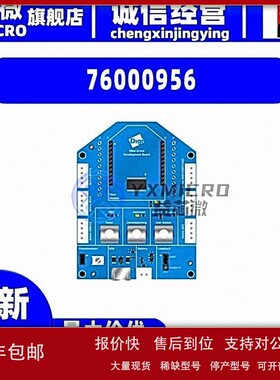 议价全新76000956 XBEE THT GROVE DEV BOARD开发板 射频器 评估