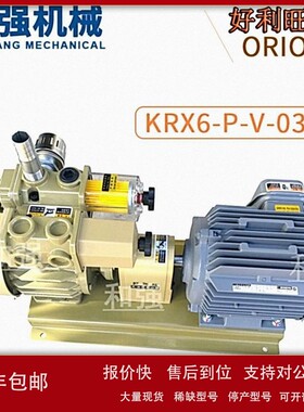 议价ORION好利旺真空泵 KRX6-P-V/VB/03/KRX6-SS-1501/1550-G1无