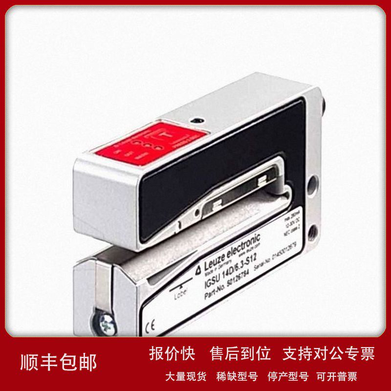 议价供应德国劳易测CML720i-R20-2710.A/CN-M12价格优势原装正品