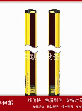 议价美国BANNER邦纳 SLSP30-2400Q88四级安全光栅 全新原装正品特