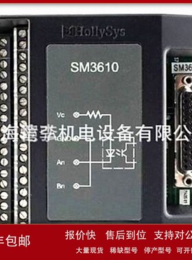议价SM520 和利时系列 电流模拟量输出模块