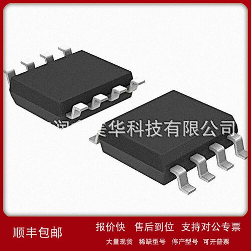 议价Analog Devices Inc集成电路（IC）AD736JRZ DC转换器