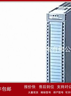议价6ES7522-1BL00-0AB0 S7-1500系列变频器 6ES75221BL000AB0 现