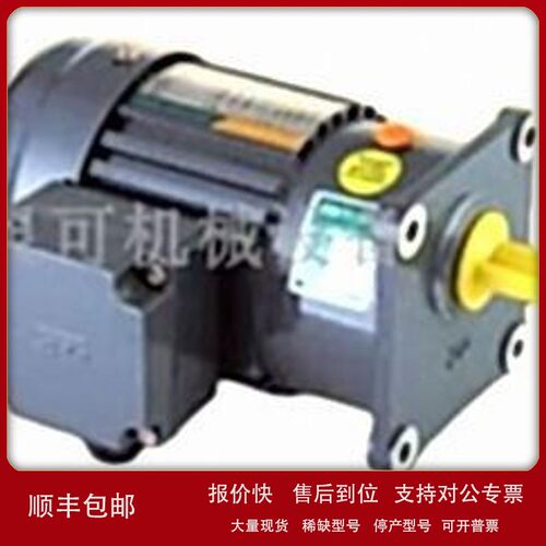 议价台湾JC油泵电机JIA CHENG INDUSTRIAL.CO.LTD台湾JIA CHENG马