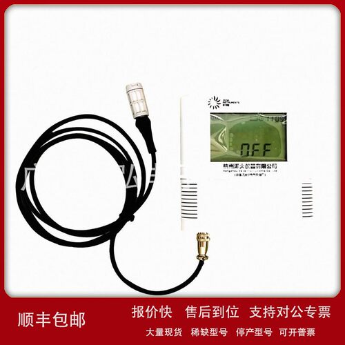 议价泽大ZDR-F1W1S-T2-SG温湿度记录仪