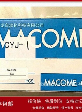 议价SW-4494A日本码康MACOME研究所株式会社传感器磁性接近开关